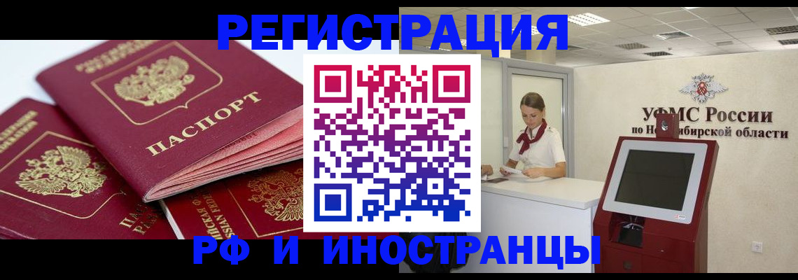 форма 3 в Асино